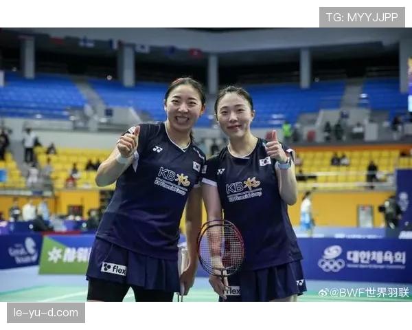韩国羽毛球双打组合孔熙容与金昭映携手再创佳绩，赛场默契引发关注