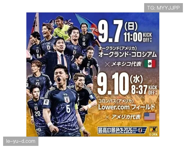 久保建英世界杯状态回暖引关注，未来前景被广泛看好