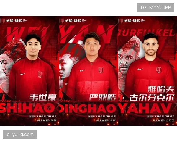 中超最佳团队揭晓，新赛季强队崛起引关注