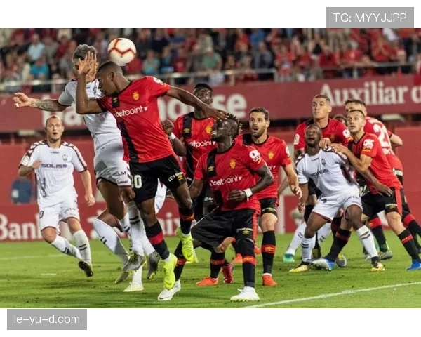 马洛卡逼抢体系近期表现稳健，防守反击效率持续提升