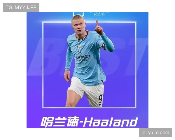 哈兰德对德布劳内的进攻依赖性分析