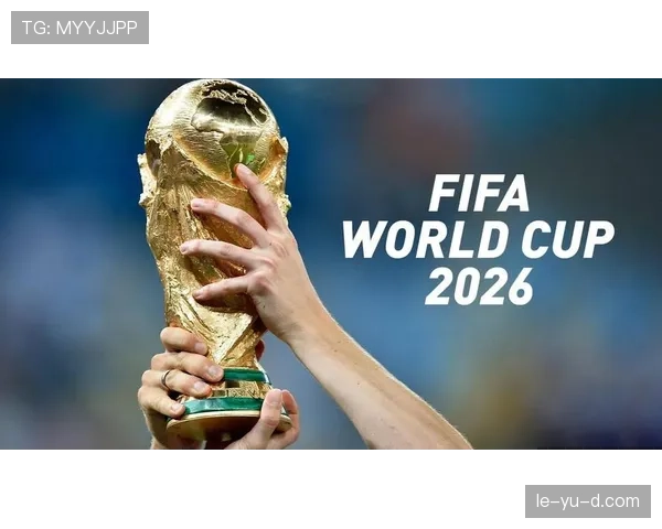 2026世界杯比利时黄金一代谢幕战能否逆袭夺冠